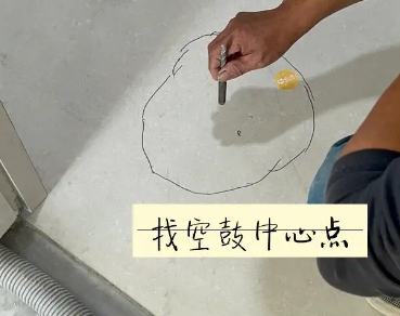 小店瓷砖空鼓维修公司分享砂料配比不正确在瓷砖铺贴过程中可能导致以下问题